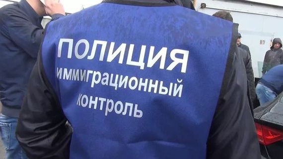 прописка в Бронницах